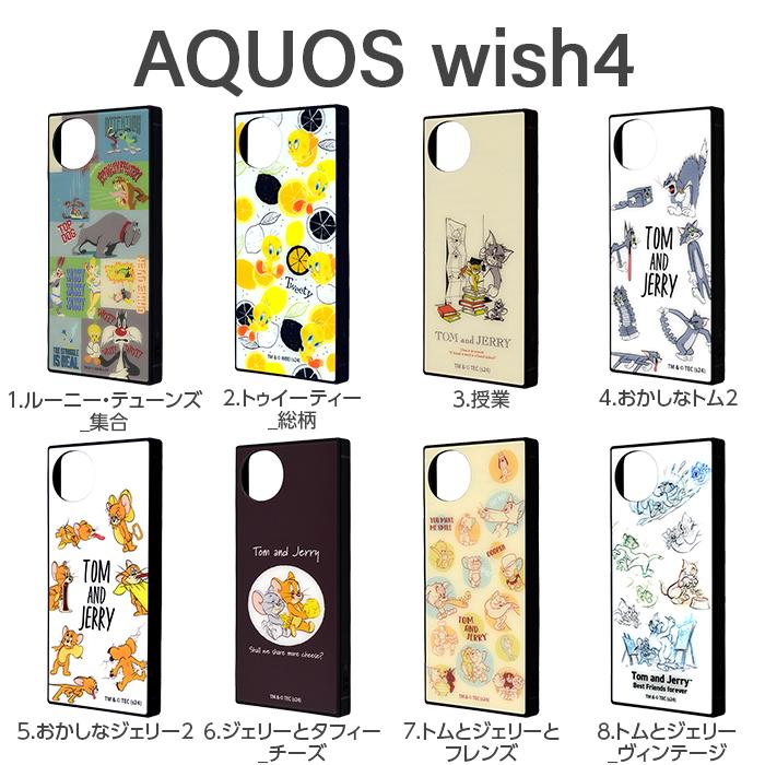 wish様 まとめ品 star wish(スターウィッシュ)-可愛いお顔シリーズ