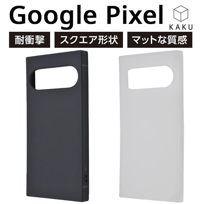 Google Pixel 9 ケース 耐衝撃 シリコン グーグルピクセル9 9Pro