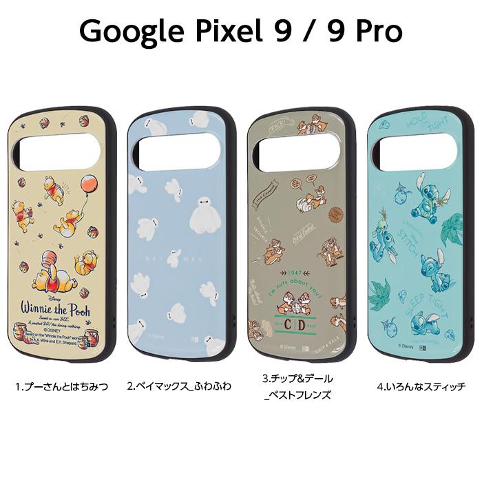 Google Pixel 9 ケース ディズニー キャラクター グーグルピクセル9