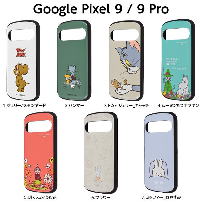 Google Pixel 9 ケース ディズニー キャラクター グーグルピクセル9