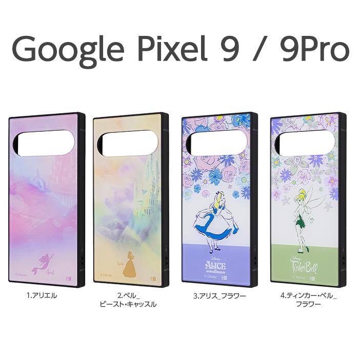 Google Pixel 9 ケース キャラクター アリエル グーグルピクセル9 9Pro