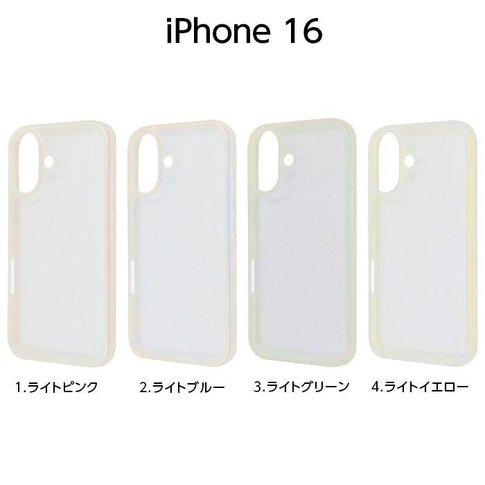 iPhone 16 ケース クリア オーロラ iPhone16Pro アイフォン16 虹色