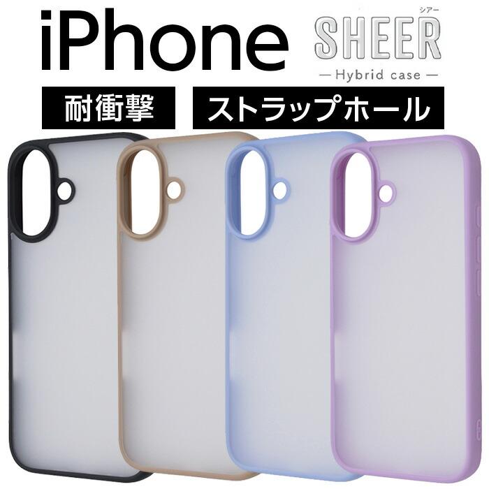 iPhone 16 ケース クリア 耐衝撃 iPhone16Pro アイフォン16
