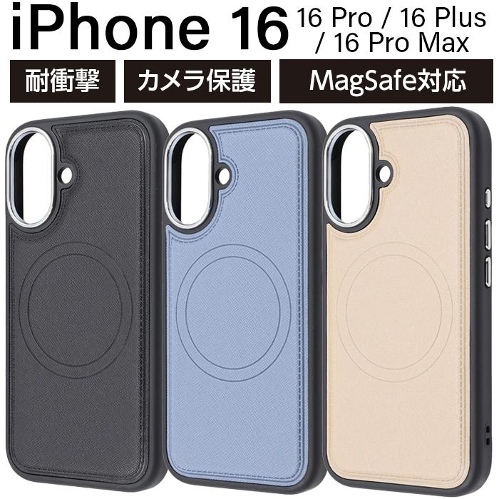 iPhone 16 ケース 16promax 16plus MagSafe対応 レザー iPhone16 iPhone 16 ケース 16promax 16plus MagSafe対応 レザー iPhone16