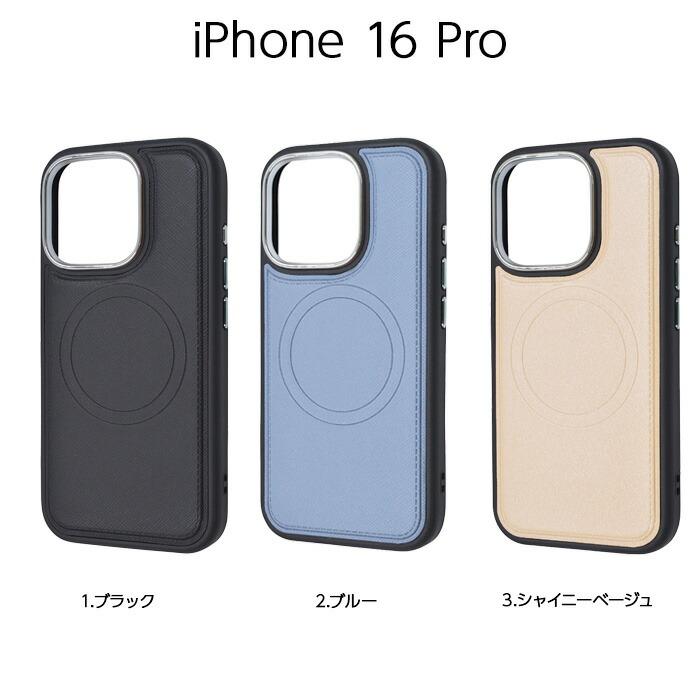 iPhone 16 ケース 16promax 16plus MagSafe対応 レザー iPhone16 iPhone 16 ケース 16promax 16plus MagSafe対応 レザー iPhone16