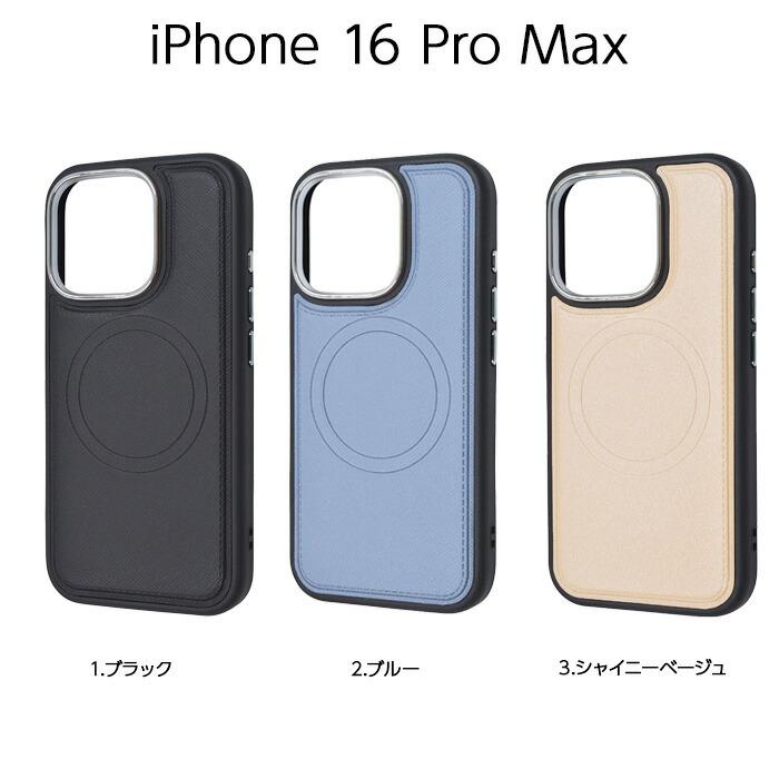 iPhone 16 ケース 16promax 16plus MagSafe対応 レザー iPhone16 iPhone 16 ケース 16promax 16plus MagSafe対応 レザー iPhone16