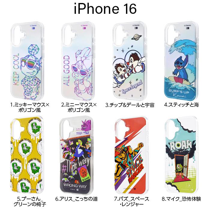 【未使用】ディズニー　ケースティファイ　シンデレラ　iPhone16plus 楽天市場】iPhone 16 ケース シンデレラ iPhone16 アイフォン16