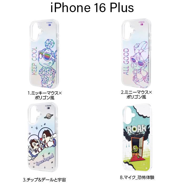 未使用】ディズニー ケースティファイ シンデレラ iPhone16plus 公式