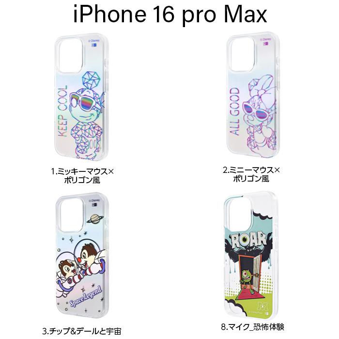 iPhone 16 ケース クリア iPhone16pro plus アイフォン16 ディズニー