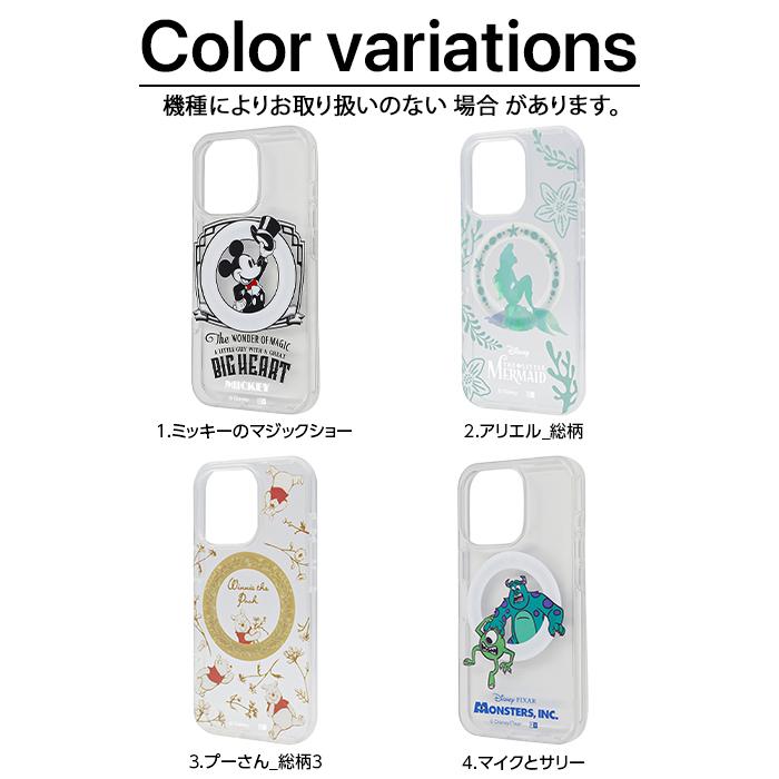 iPhone 16 ケース 16Pro MagSafe対応 キャラクター iPhone16