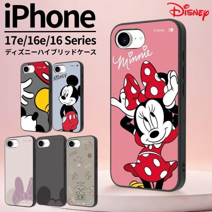 iPhoneケース ディズニー Disney（ディズニー） iphone16 キャラクター iphone17 ケース 韓国直