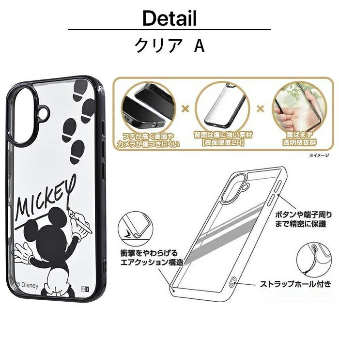 iPhone16 ケース ミッキー ディズニー 耐衝撃 クリア かわいい Magsafe