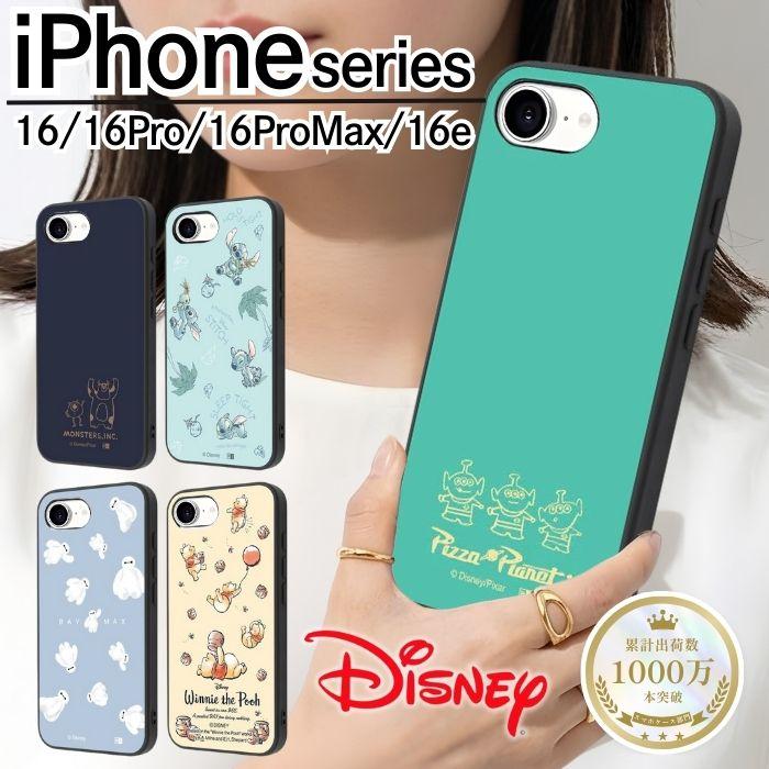 iPhone16e ケース ディズニー スティッチ iPhone16 アイフォン 16pro