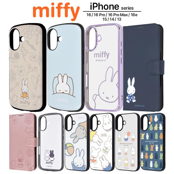 iPhone16 ケース ミッフィー かわいい キャラクター スマホケース iPhone16 ケース 手帳型 かわいい 耐衝撃ケース ハイブリッド スマホケース