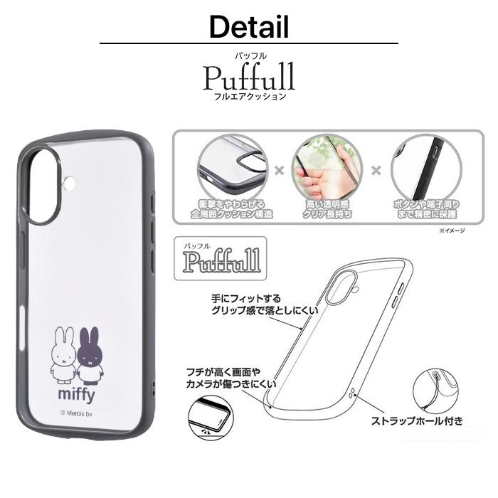 iPhone17 ケース ミッフィー かわいい キャラクター スマホケース
