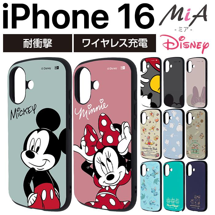 iPhone 16 ケース 耐衝撃 iPhone16Pro アイフォン16ProMax iPhone 16 ケース 耐衝撃 iPhone16Pro アイフォン16ProMax