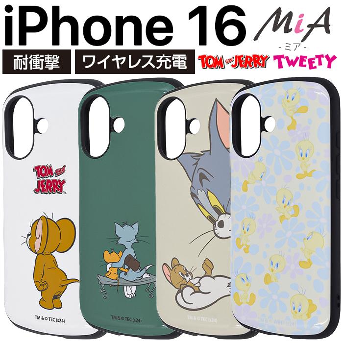 iPhone 16 ケース 耐衝撃 iPhone16Pro アイフォン16 トムとジェリー