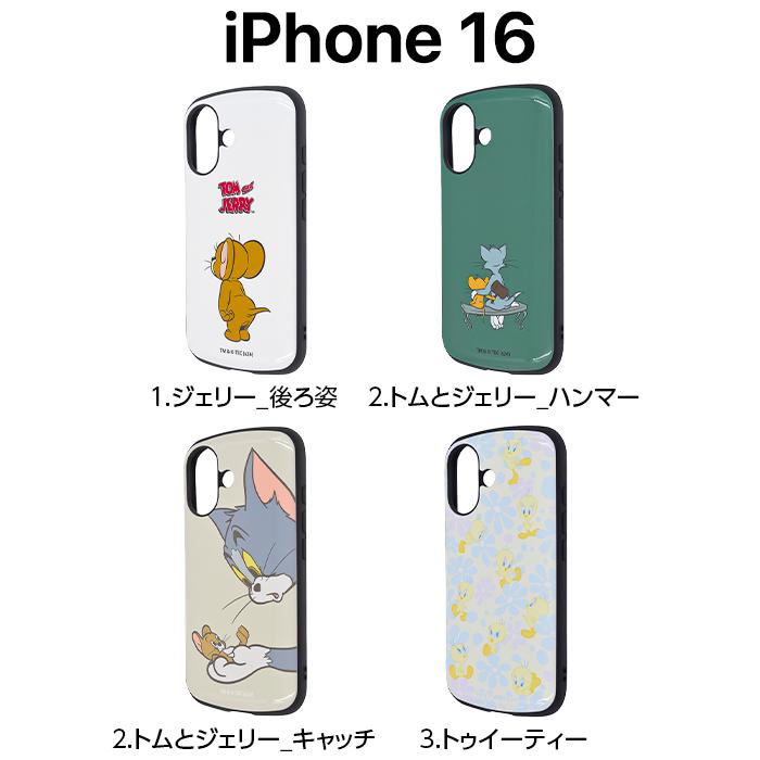 iPhone 16 ケース 耐衝撃 iPhone16Pro アイフォン16 トムと