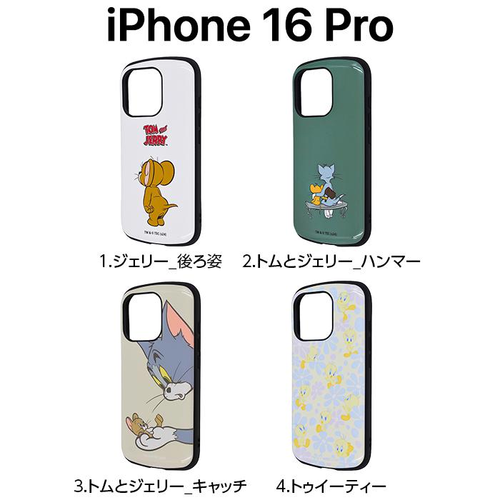 DOB-KUN (ホワイト) ケース iPhone 16 Pro用 新品未使用 DOB-KUN (ホワイト) ケース iPhone 16 Pro用 新品未使用