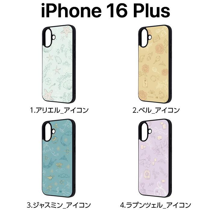 iPhone 16 ケース 耐衝撃 iPhone16 Pro Max アイフォン16 ディズニー