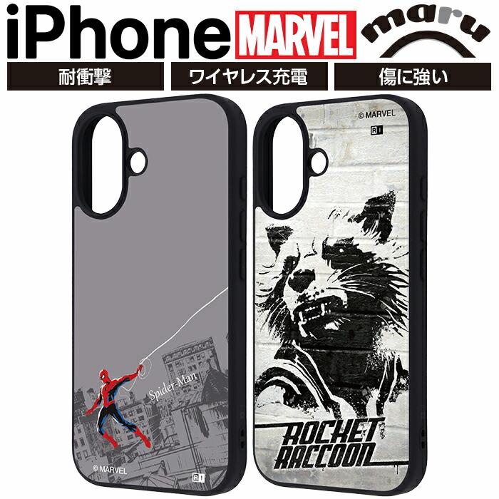 iPhone 16 ケース スパイダーマン 耐衝撃 iPhone16Pro Plus アイフォン