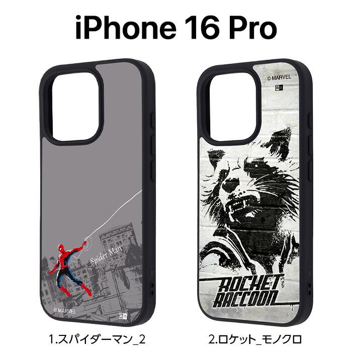 iPhone 16 ケース スパイダーマン 耐衝撃 iPhone16Pro Plus アイフォン
