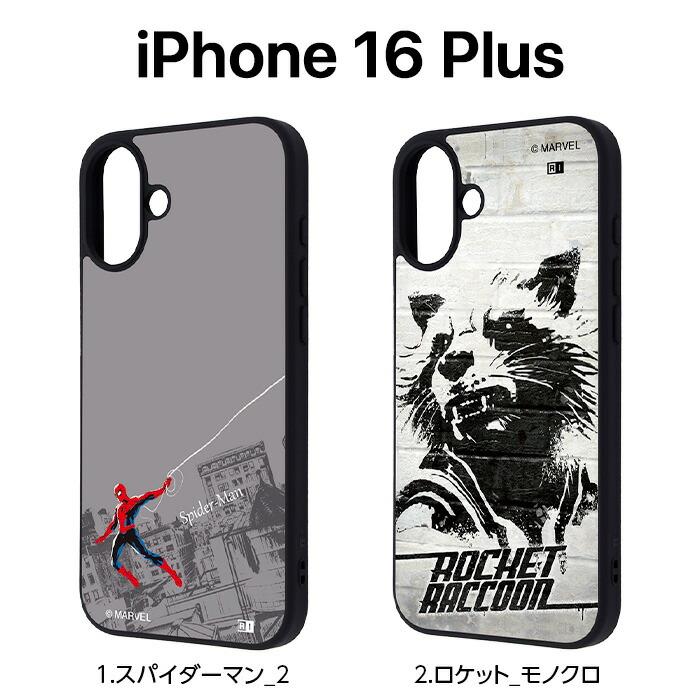 iPhone 16 ケース スパイダーマン 耐衝撃 iPhone16Pro Plus アイフォン
