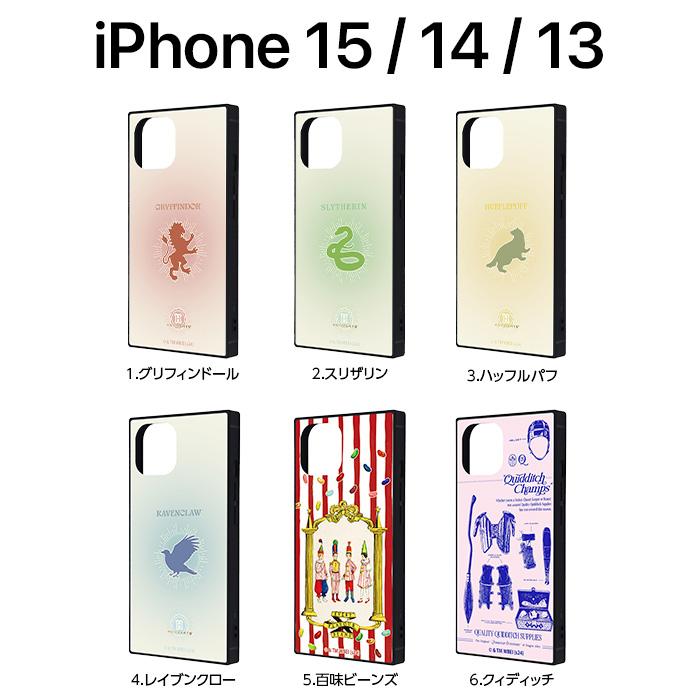 iPhone15 ケース ハリーポッター 耐衝撃 iPhone14 iPhone13 グリフィン