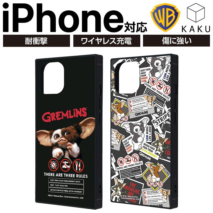 iPhone15 ケース グレムリン 耐衝撃 iPhone14 iPhone13 ギズモ