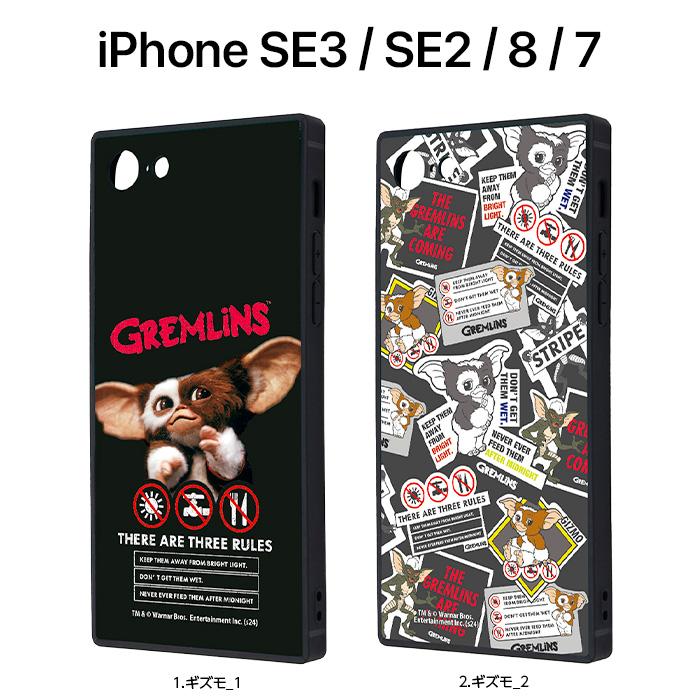 iPhone15 ケース グレムリン 耐衝撃 iPhone14 iPhone13 ギズモ