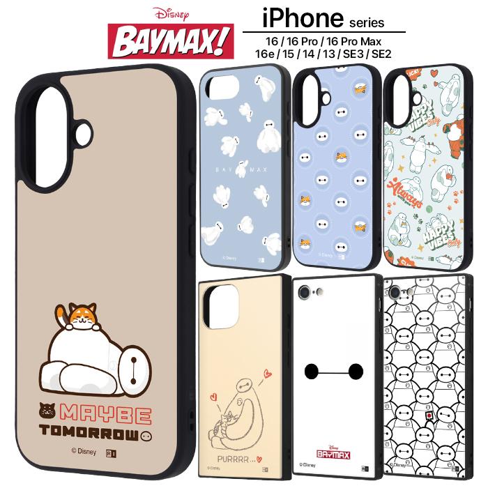 iPhone 16 16Pro ケース ベイマックス キャラクター 16ProMax