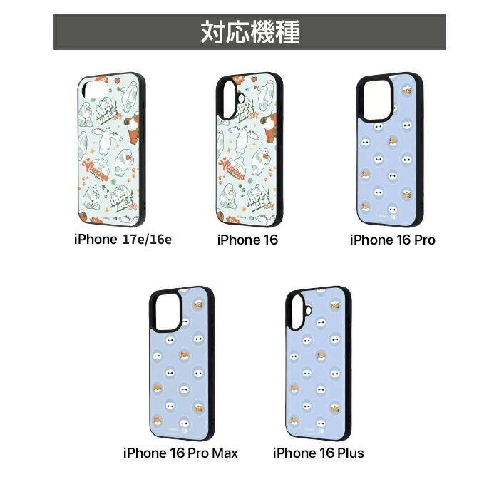 iPhone 17e ケース ベイマックス キャラクター アイフォン 16 16e