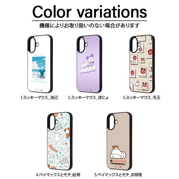 iPhone 16 ケース ミッキー キャラクター iPhone16Pro アイフォン16 耐