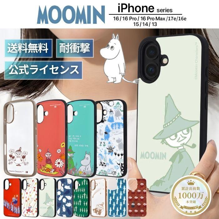 iPhone 16e ケース iPhone16 アイフォン16Pro キャラクター リトルミイ