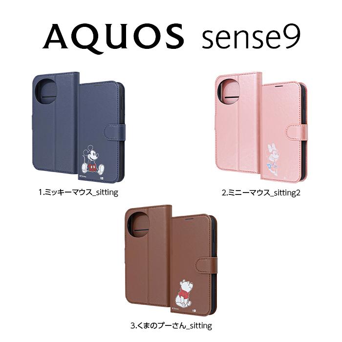 AQUOS sense9 ケース ミッキーマウス ミニーマウス プーさん 耐衝撃