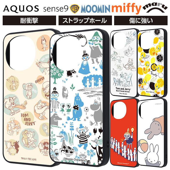 aquos sense9 おまけ付(スマホカバー) AQUOS sense9 ケース 耐衝撃 トゥイーティー AQUOSsense9