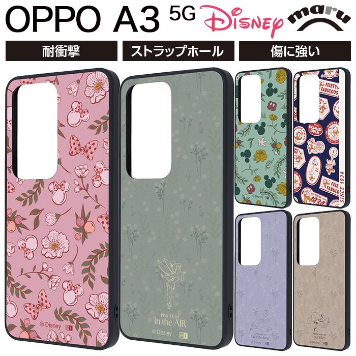 OPPO A3 5G ケース ディズニー 耐衝撃ケース OPPOA3 ミッキー OPPOA35G