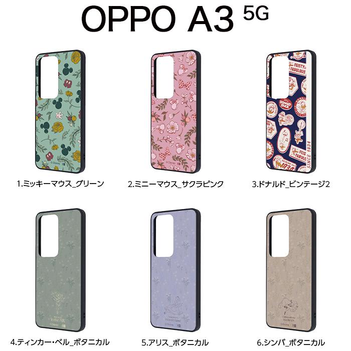 OPPO A3 5G ケース ディズニー 耐衝撃ケース OPPOA3 ミッキー OPPOA35G