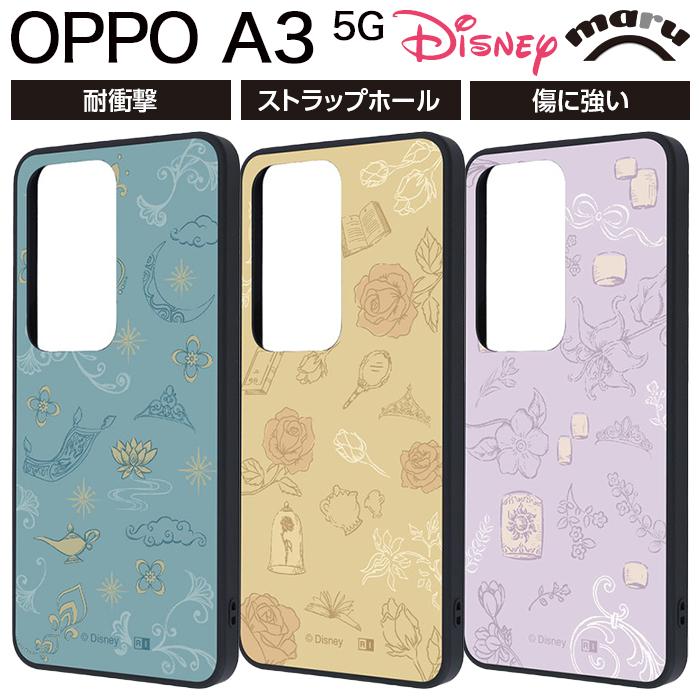 OPPO A3 5G ケース ディズニー プリンセス 耐衝撃ケース OPPOA3 美女と