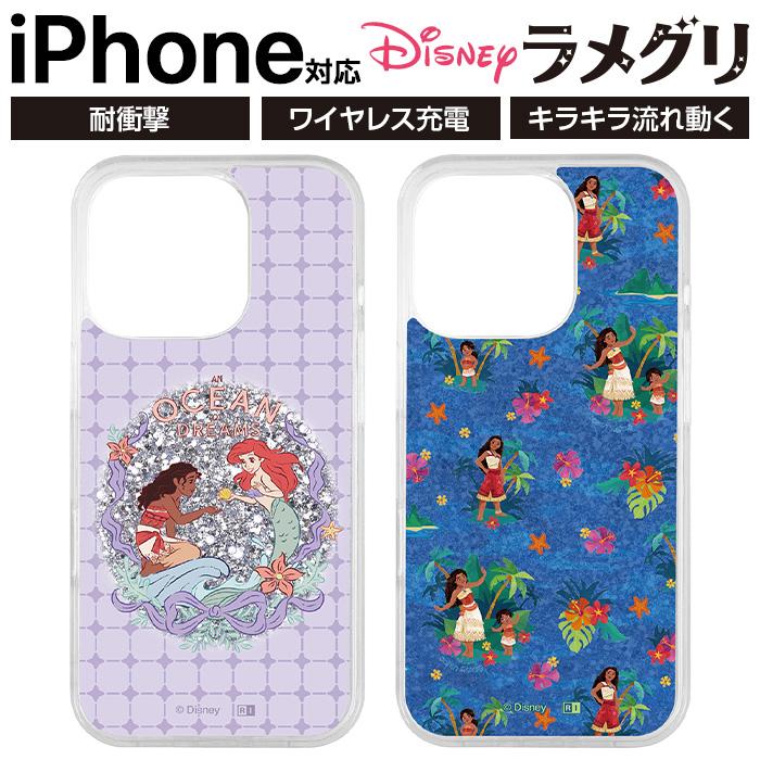 iPhone 16 ケース iPhoneSE モアナ アリエル iPhone16pro アイフォン16