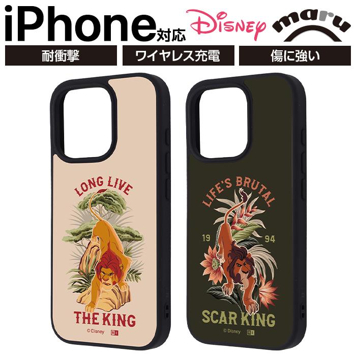 Disney Parks ライオンキング iPhone 16用スマホケース iPhone 16 ケース ライオンキング 耐衝撃 iPhone16Pro アイフォン16