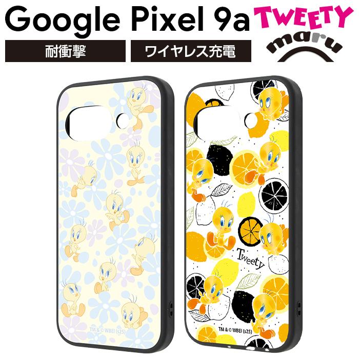 Google Pixel 9a ケース キャラクター トゥイーティー グーグル