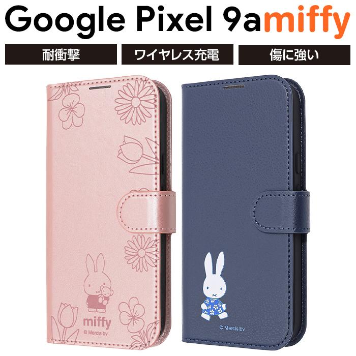 Google Pixel 9a ケース ミッフィー 手帳型 グーグルピクセル9a