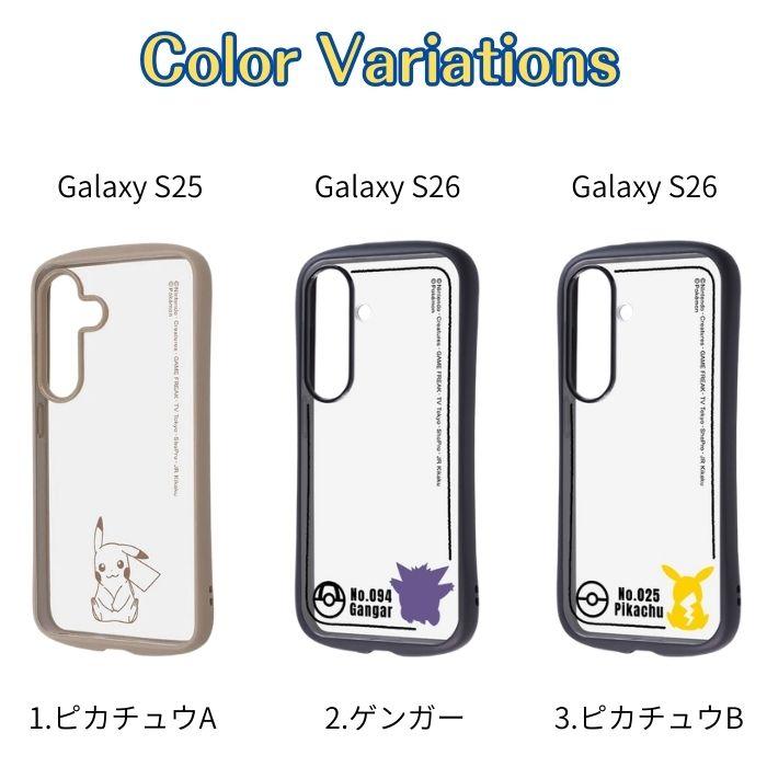 Galaxy S26 ケース ピカチュウ ゲンガー クリア GalaxyS25