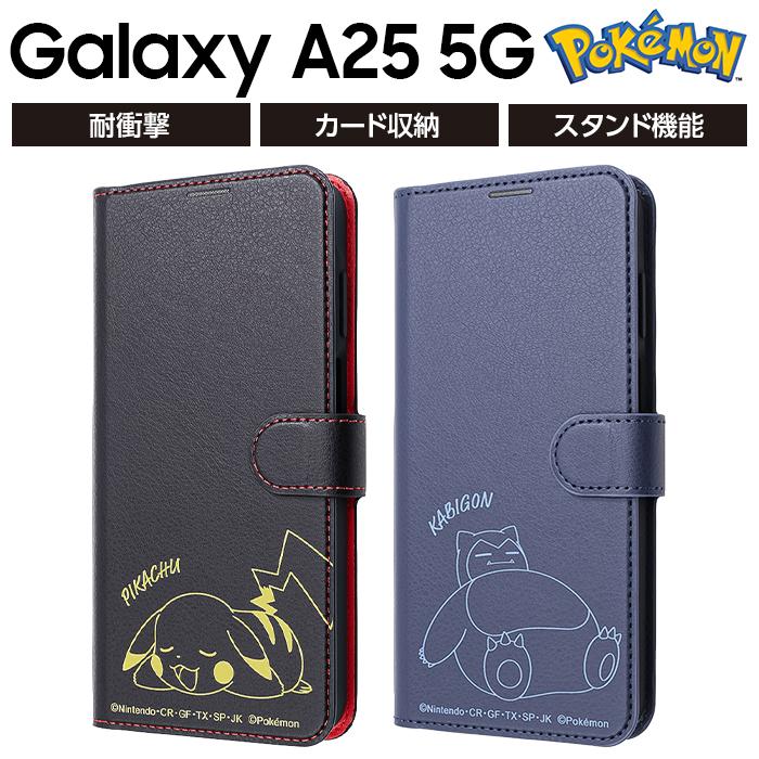Galaxy A25 5G ケース 手帳型 ピカチュウ カビゴン ギャラクシーA25
