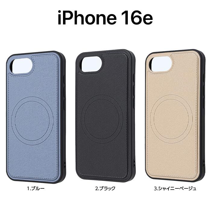 iPhone 16e ケース MagSafe対応 レザー アイフォン iPhone16e SE後継