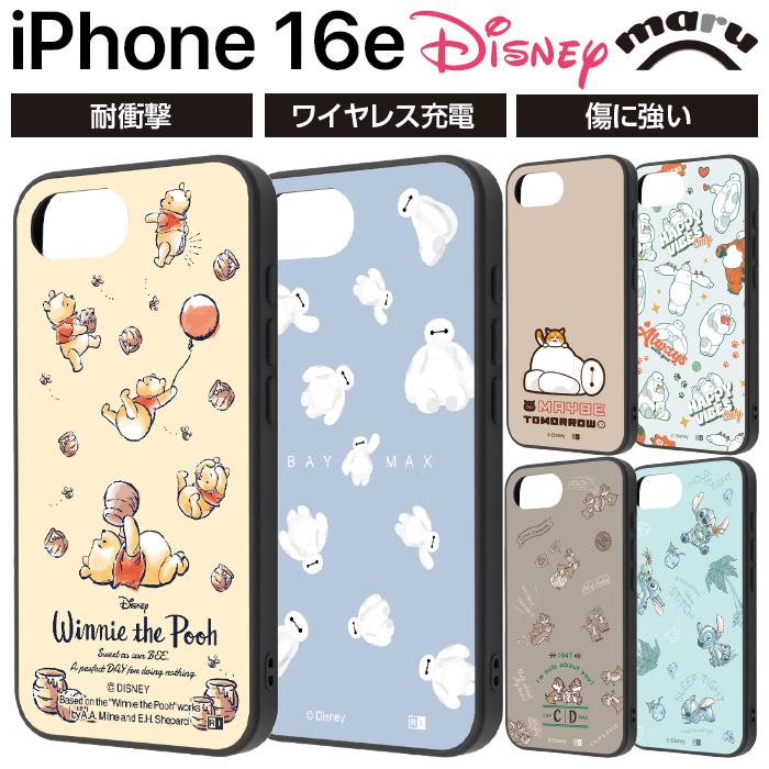 iPhone 16e ケース キャラクター プーさん iPhone16e SE後継