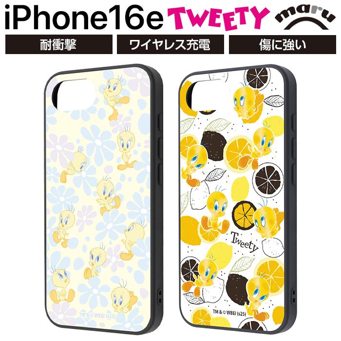 トゥイーティー イエロー iPhoneケース iPhone 16e ケース キャラクター トゥイーティー iPhone16e SE