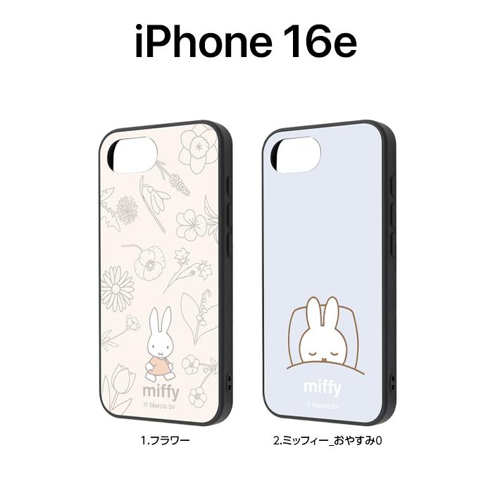 iPhone 16e ケース キャラクター ミッフィー iPhone16e SE後継