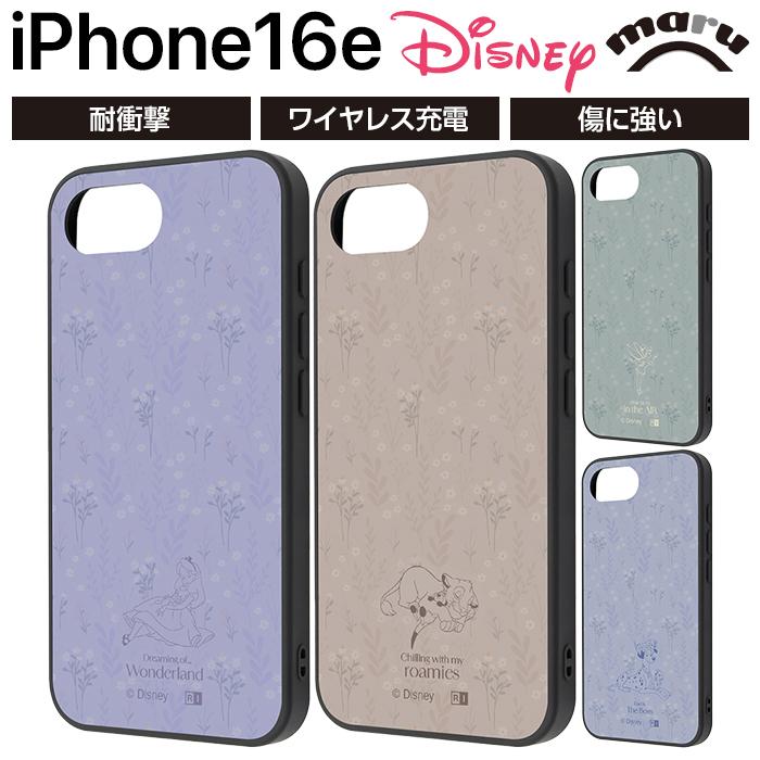 iPhone16e 新品同様品！おまけ付き！ iPhone16e 新品同様品！おまけ付き！ 楽天市場】【楽天1位